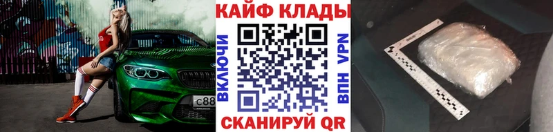 Купить наркоту Усть-Катав Гашиш  Каннабис  МЕТАДОН  A PVP  МЕФ  Cocaine 