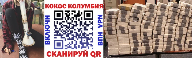 Cocaine Боливия  кракен зеркало  Усть-Катав 