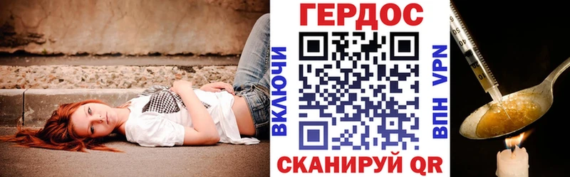 ГЕРОИН VHQ  мега как зайти  Усть-Катав 