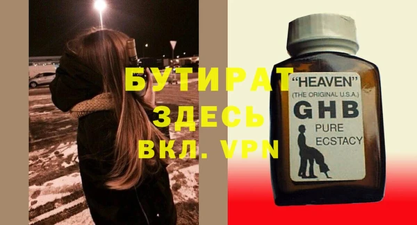 каннабис Михайловск