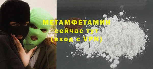 каннабис Михайловск