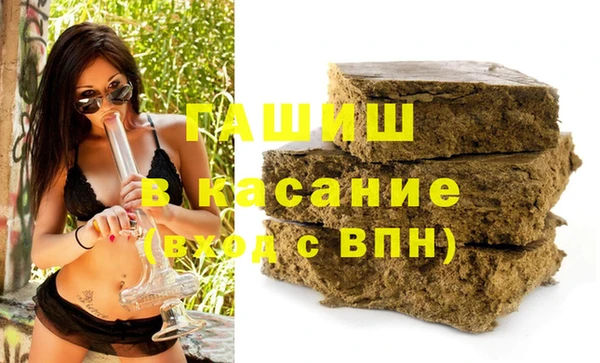 каннабис Михайловск