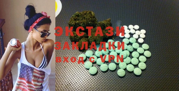 каннабис Михайловск