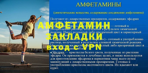 стаф Михайлов