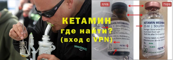 каннабис Михайловск