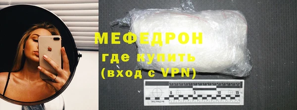 не бодяженный Болохово