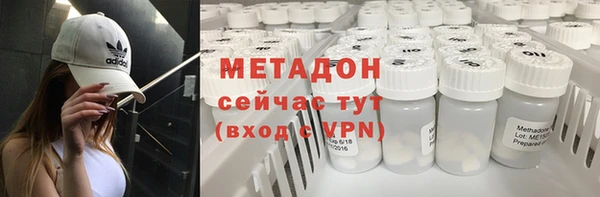 каннабис Михайловск