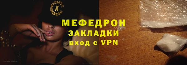 каннабис Михайловск