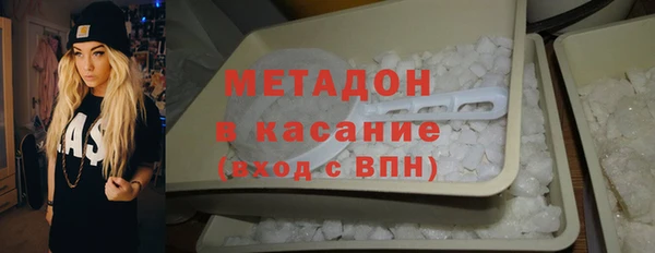 каннабис Михайловск