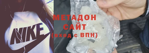 каннабис Михайловск
