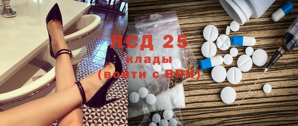 каннабис Михайловск