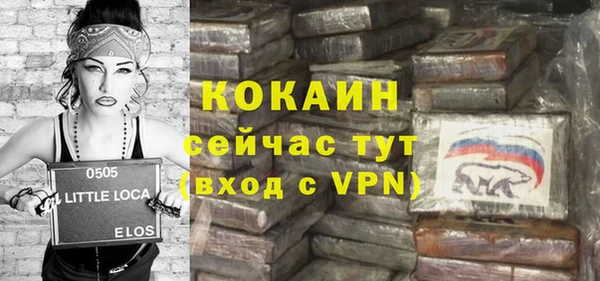 каннабис Михайловск