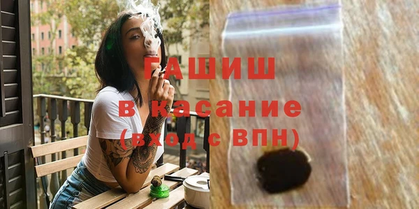 стаф Михайлов