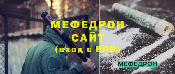 стаф Михайлов