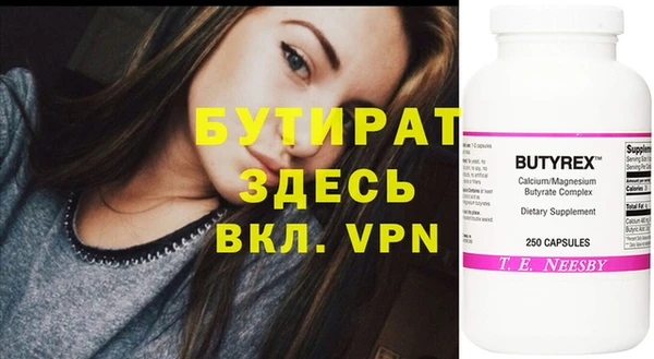 стаф Михайлов
