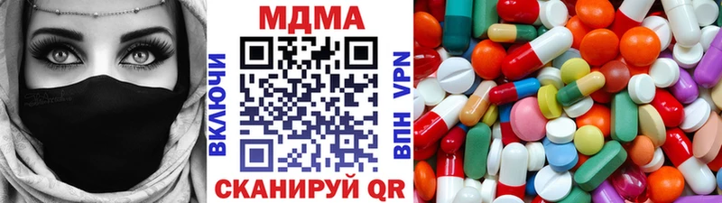 гидра вход  купить наркотик  Усть-Катав  МДМА crystal 