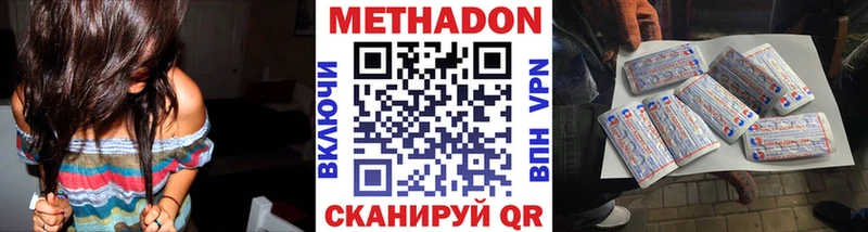 Метадон мёд  площадка клад  Усть-Катав 