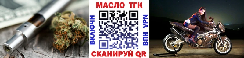 хочу   Усть-Катав  ссылка на мегу ссылки  Дистиллят ТГК вейп 