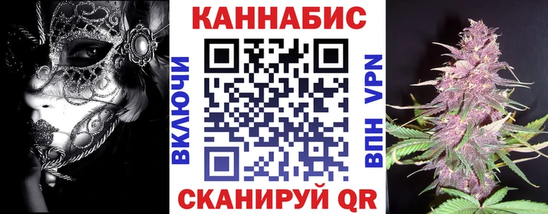 Каннабис SATIVA & INDICA  Усть-Катав 